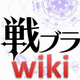 [PukiWiki]